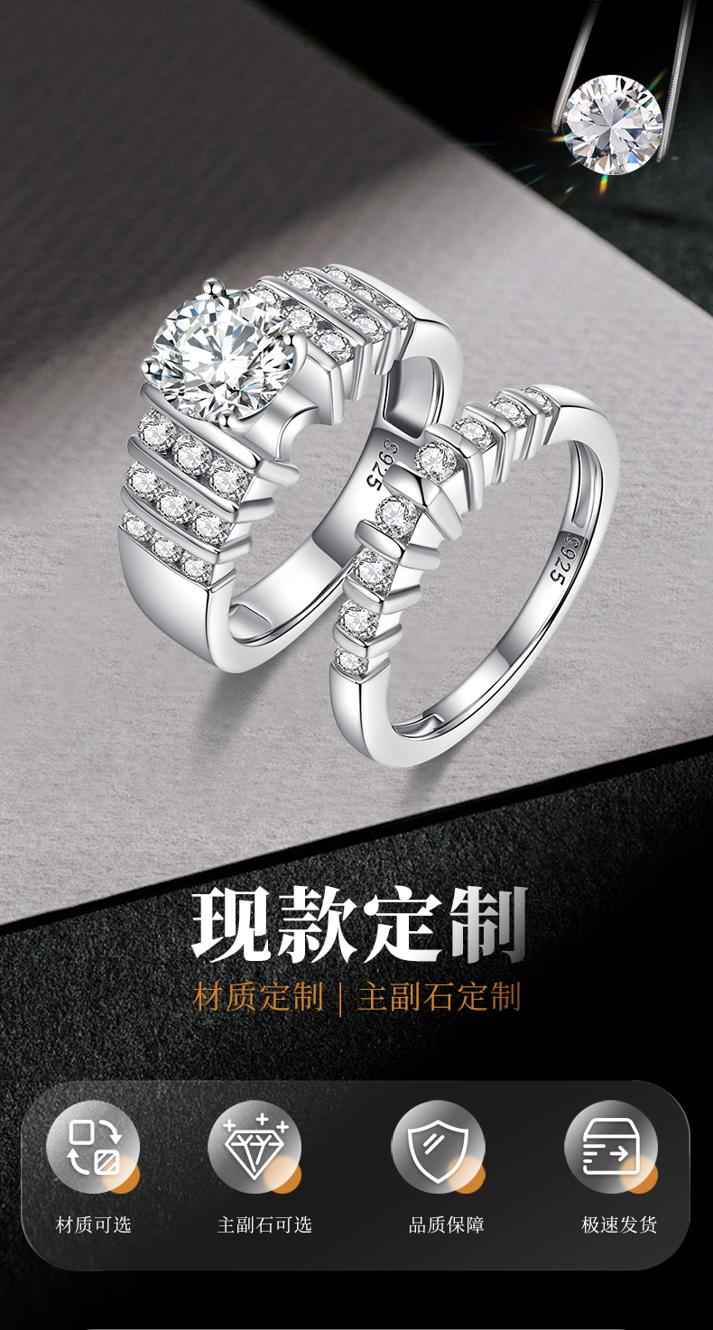 潮牌跨境女戒S925银镀白金主副套戒叠戴定制主石莫桑钻1.2ct/高碳钻 - 1