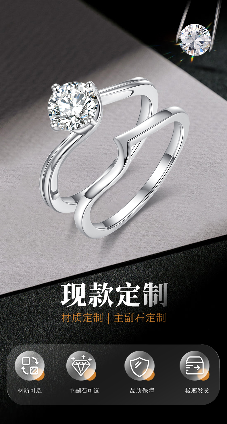 花蕾扭臂女戒S925银镀白金主副套戒叠戴定制主石莫桑钻1.0ct - 1