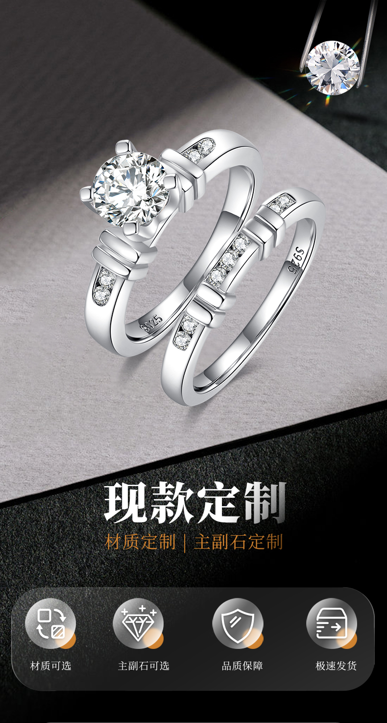独特竹节四爪女戒S925银镀白金主副套戒叠戴定制主石莫桑钻1.0ct/副石高碳钻 - 1