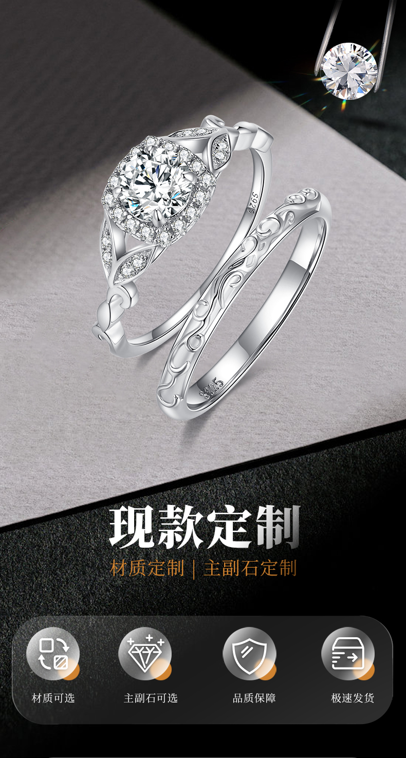 镂空树叶方包女戒S925银镀白金主副套戒叠戴定制主石莫桑钻0.6ct/副石高碳钻 - 1