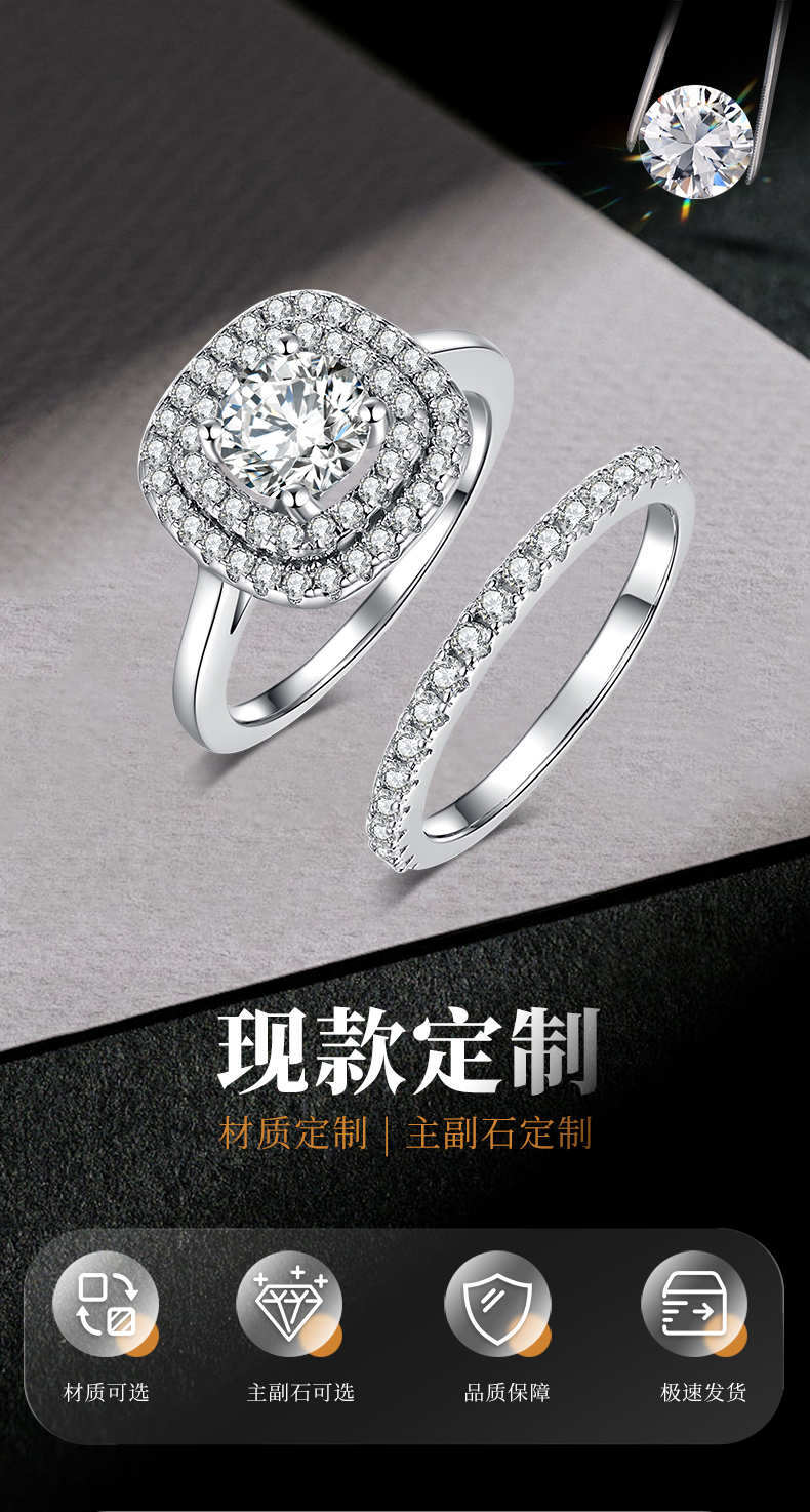 豪华方包女戒S925银镀白金主副套戒叠戴定制主石莫桑钻1.0ct/副石高碳钻 - 1