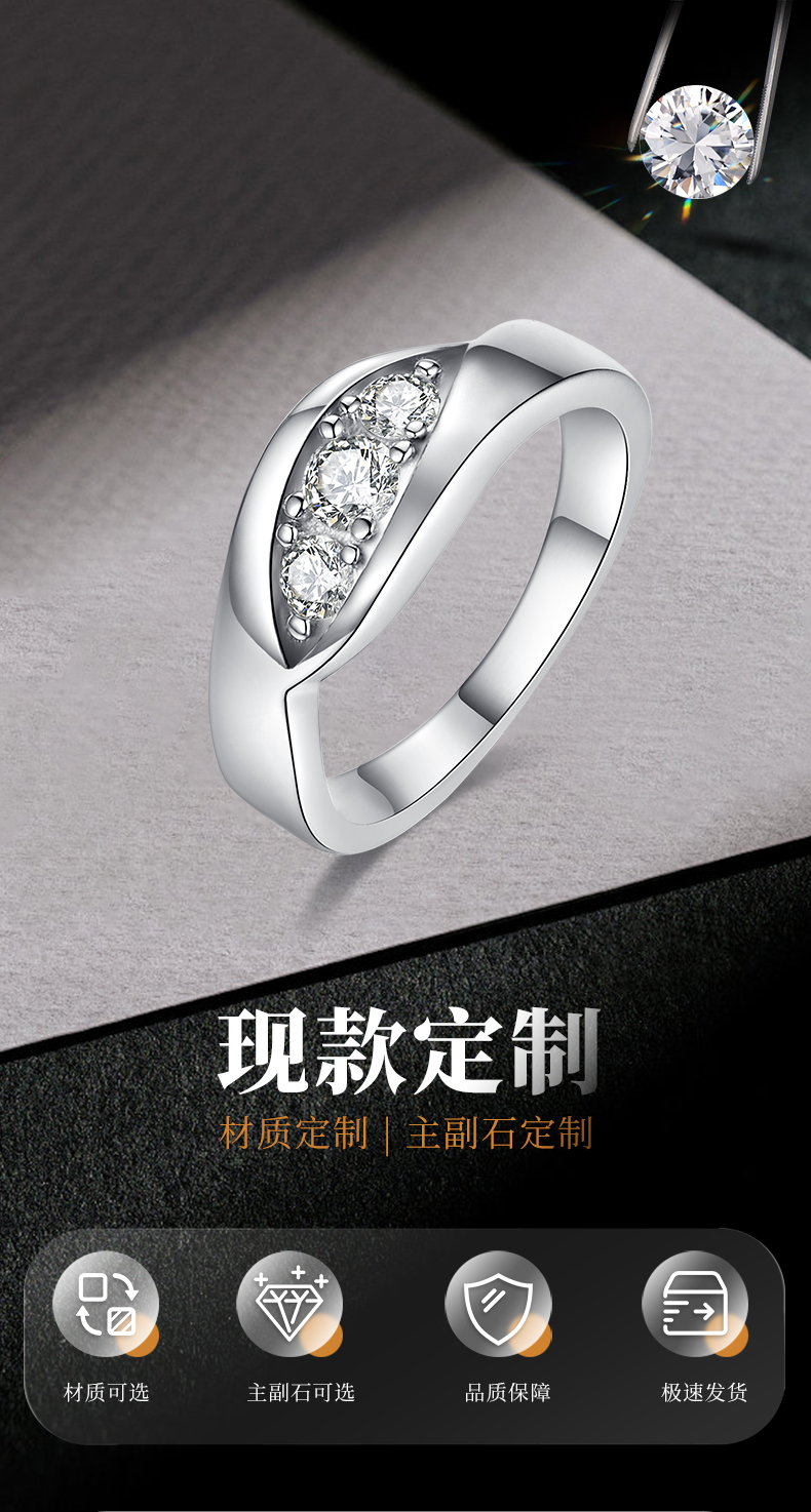 莫比乌斯环女戒S925银镀白金定制主石莫桑钻1.0ct/副石高碳钻 - 1