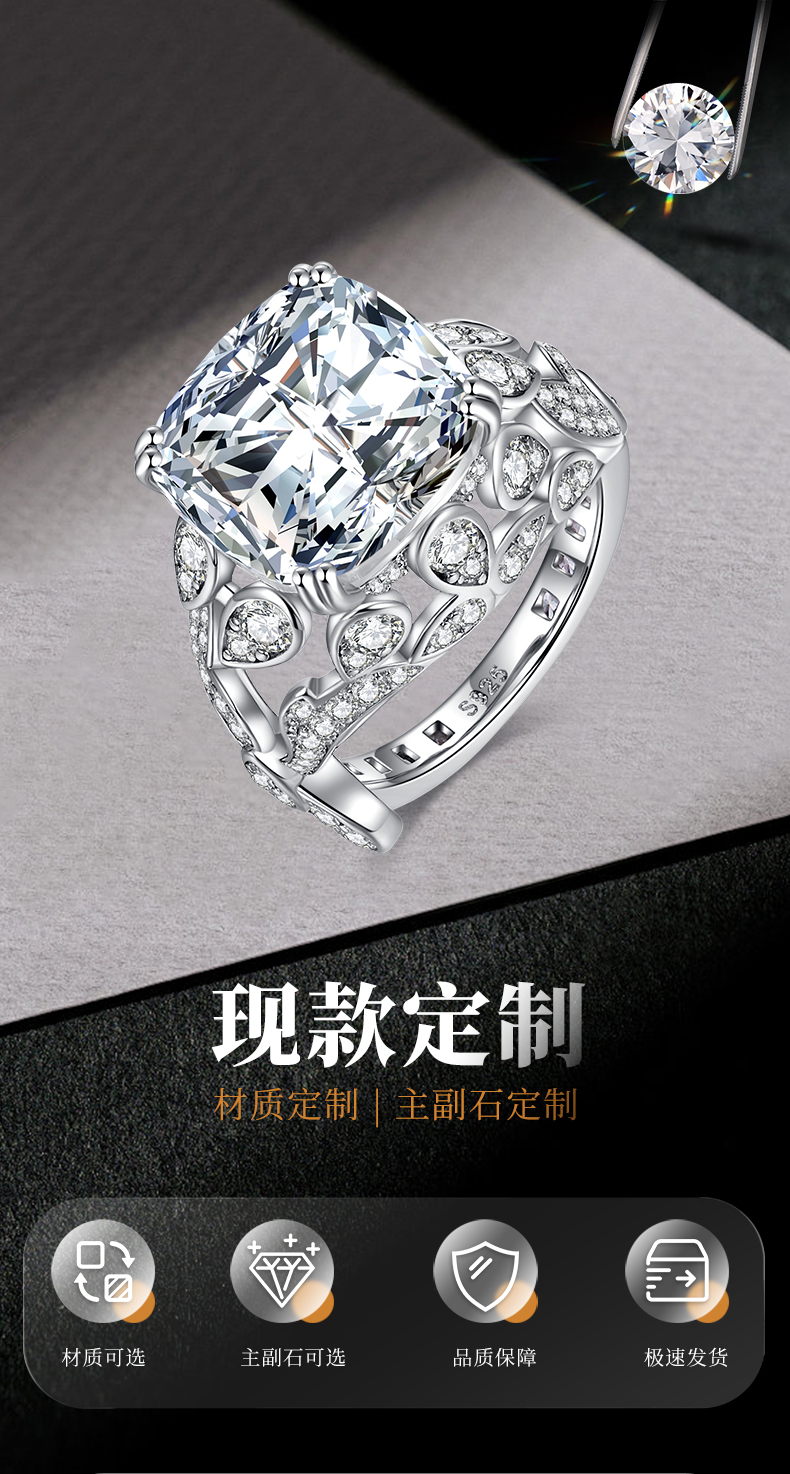 镂空花纹豪镶女戒S925银镀白金定制主石莫桑钻9.0ct/副石高碳钻 - 1