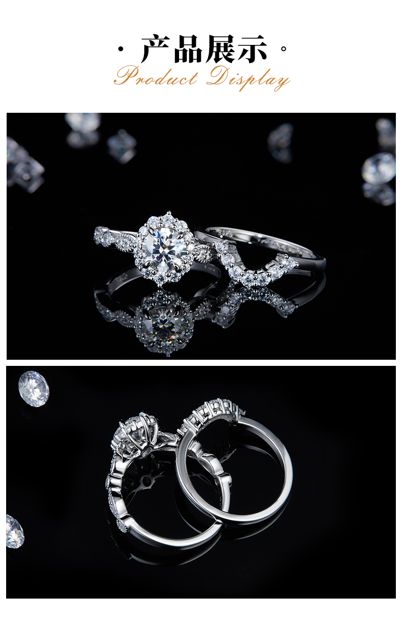 花形围钻女戒S925银镀白金主副套戒叠戴定制主石莫桑钻1.0ct/副石高碳钻 - 3