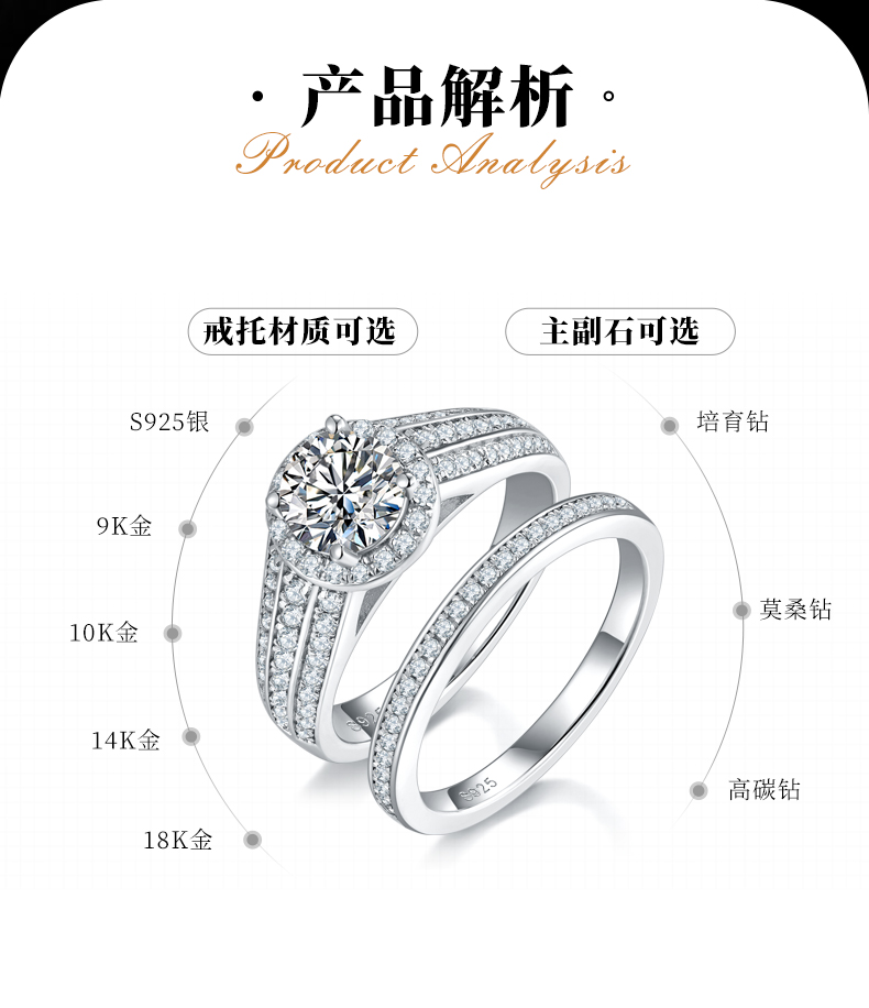 奢华高级圆包女戒S925银镀白金主副套戒叠戴定制主石莫桑钻1.0ct/副石高碳钻 - 2