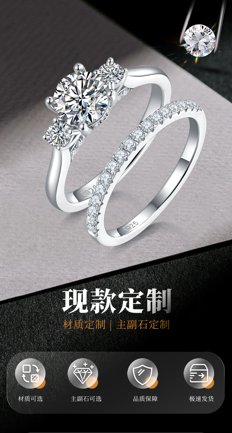 四爪三生三世个性女戒S925银镀白金主副套戒叠戴定制主石莫桑钻1.0ct/副石高碳钻 - 1