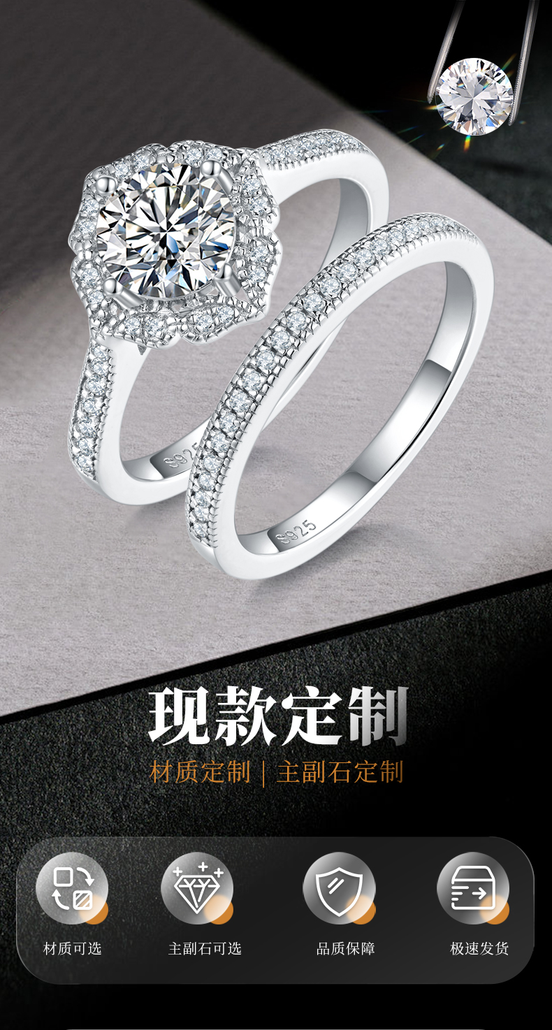 直臂手捧花女戒S925银镀白金主副套戒叠戴定制主石莫桑钻1.0ct/副石高碳钻 - 1