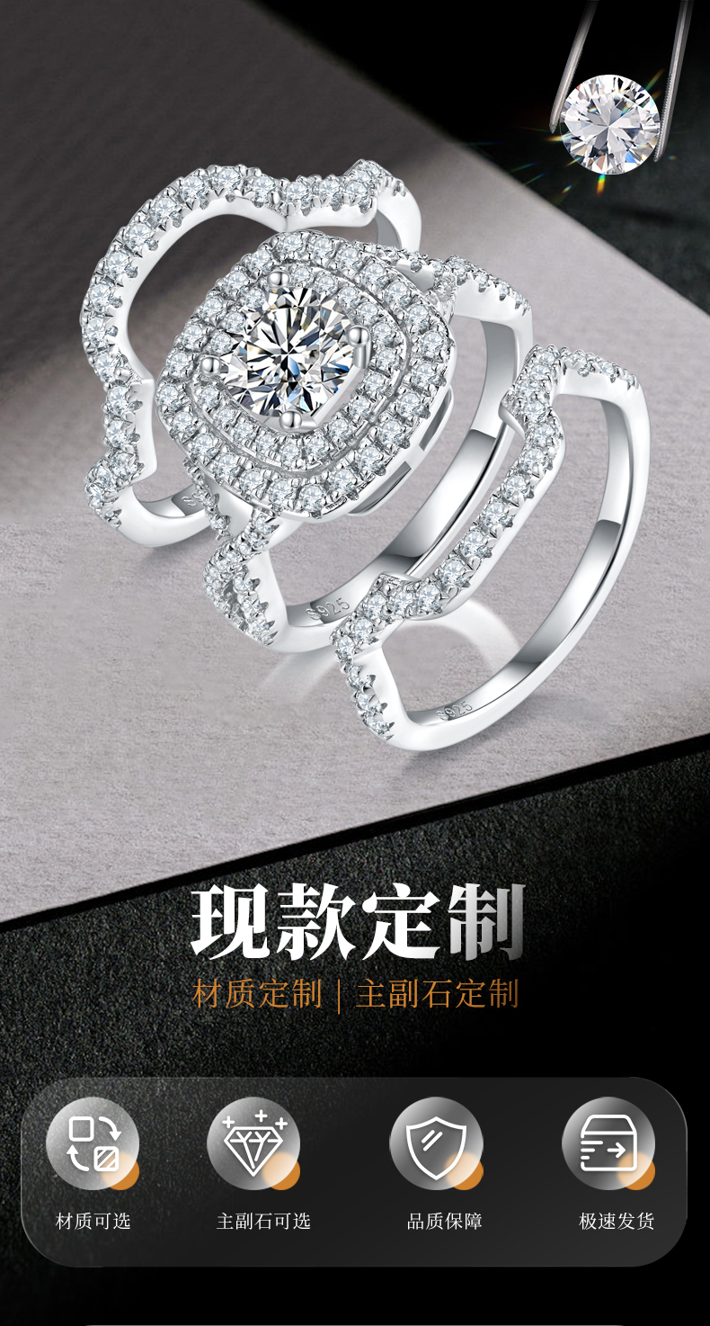 豪华方包女戒S925银镀白金主副套戒叠戴女戒定制主石莫桑钻1.0ct/副石高碳钻 - 1