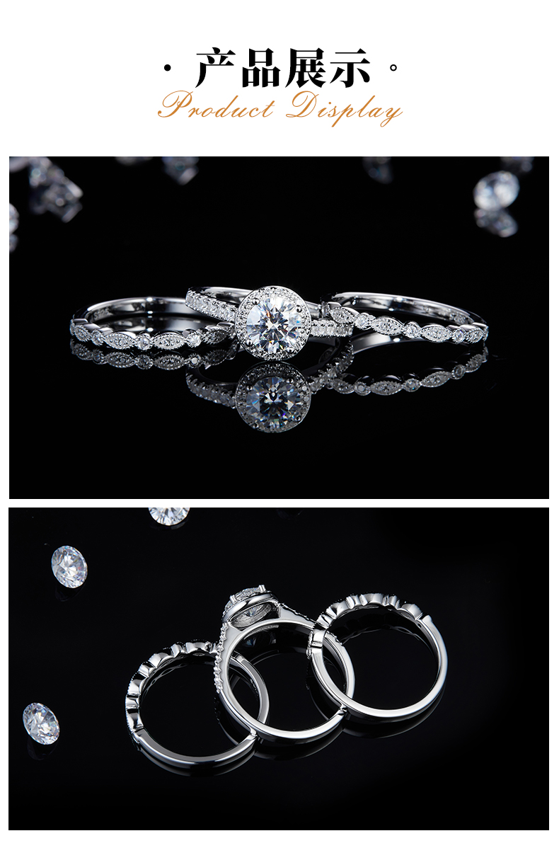圆包女戒S925银镀白金主副套戒叠戴女戒定制主石莫桑钻1.0ct/副石高碳钻 - 3
