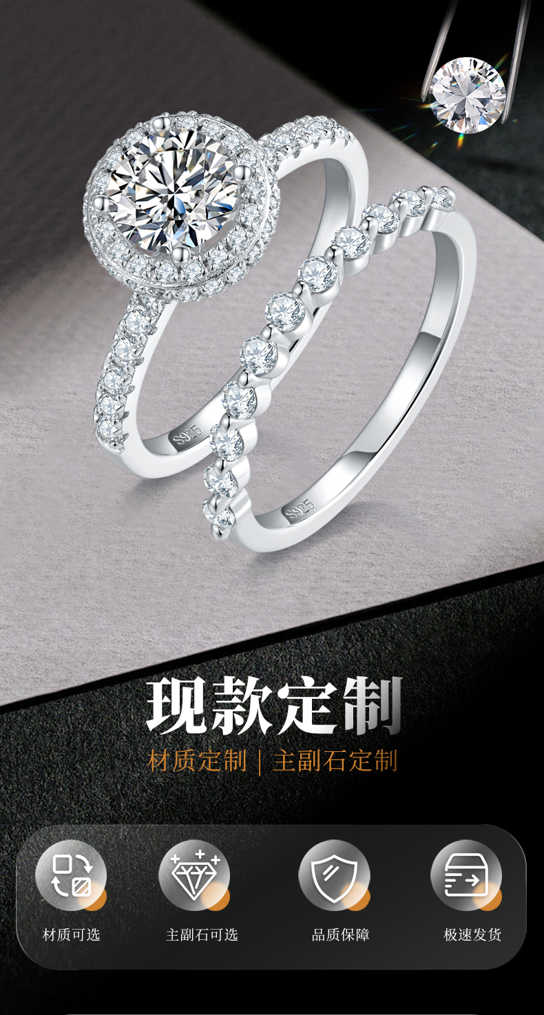 直臂豪华双层圆包女戒S925银镀白金主副套戒叠戴女戒定制主石莫桑钻1.0ct/副石高碳钻 - 1