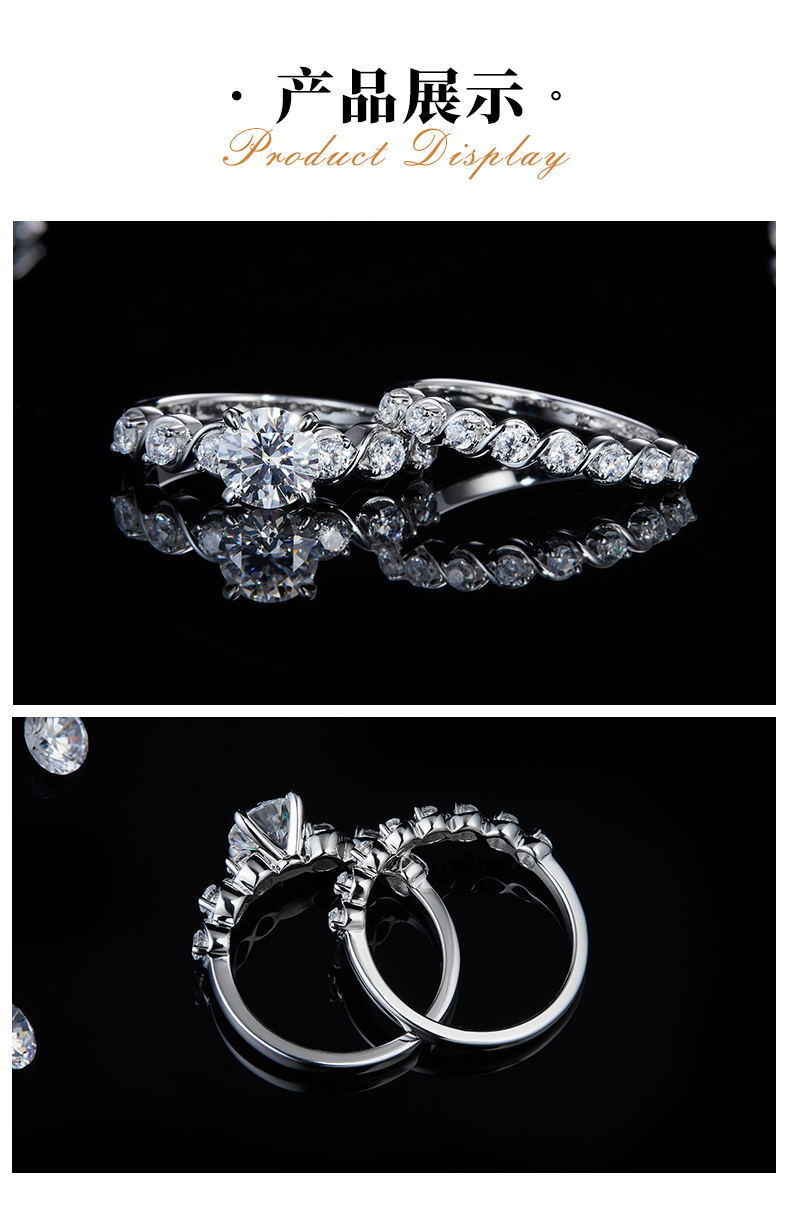 排钻四爪女戒S925银镀白金主副套戒叠戴女戒定制主石莫桑钻1.0ct/副石高碳钻 - 3