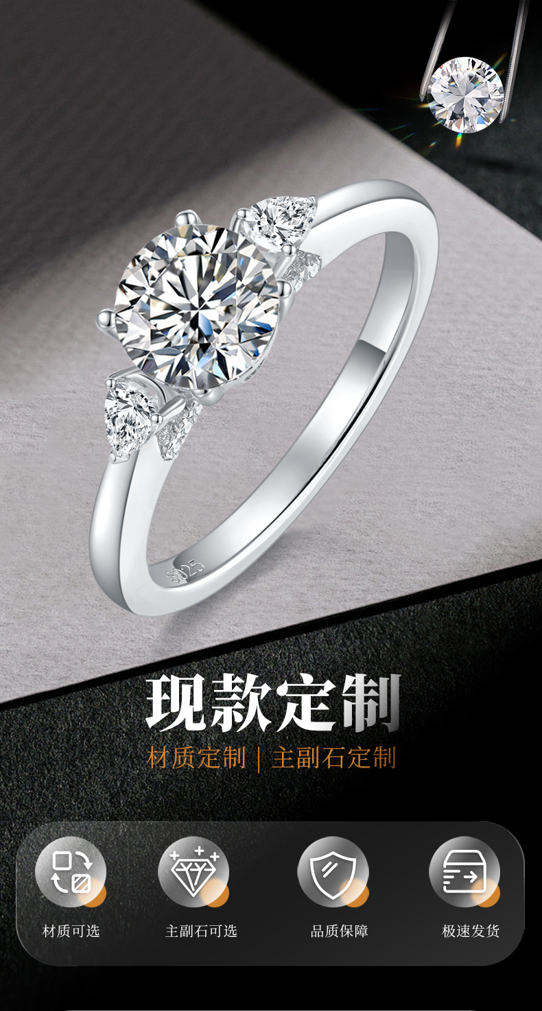 三石女戒S925银镀白金定制主石莫桑钻1.0ct/副石高碳钻 - 1