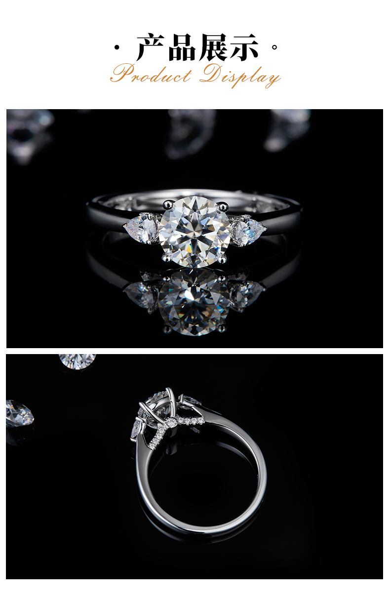 三石女戒S925银镀白金定制主石莫桑钻1.0ct/副石高碳钻 - 3