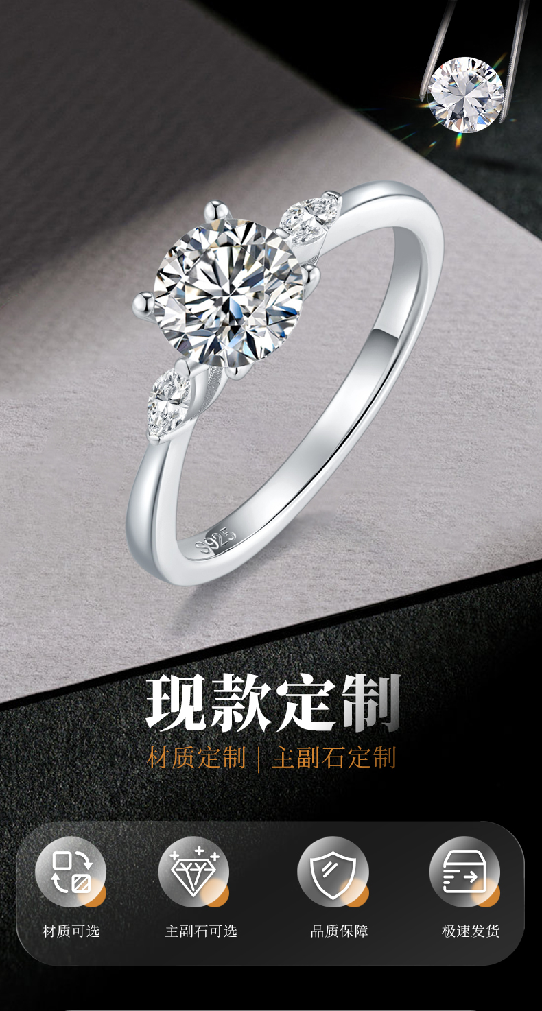 三石女戒S925银镀白金定制主石莫桑钻1.0ct/副石高碳钻 - 1