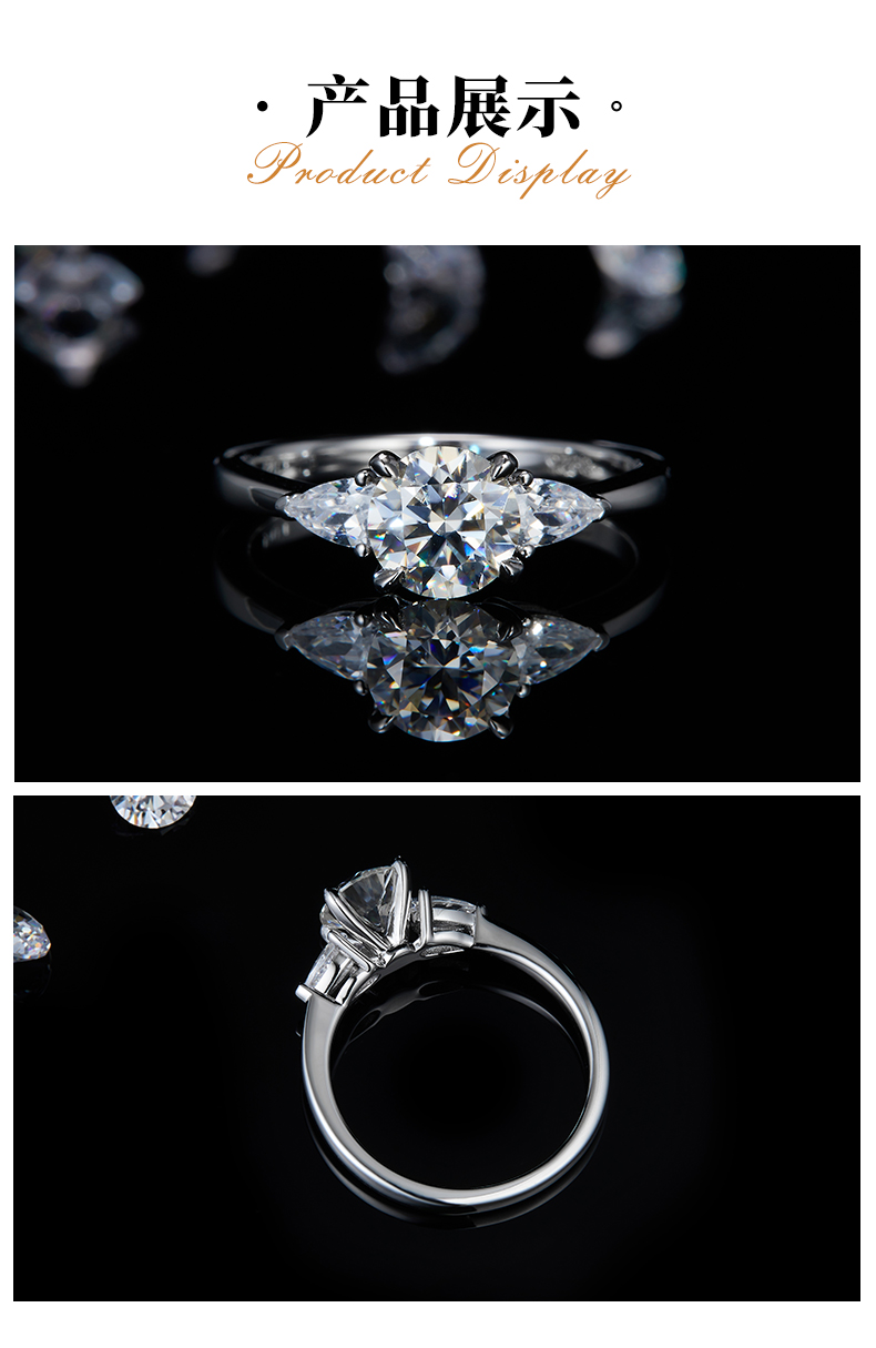 三石女戒S925银镀白金定制主副石莫桑钻1.0ct - 3