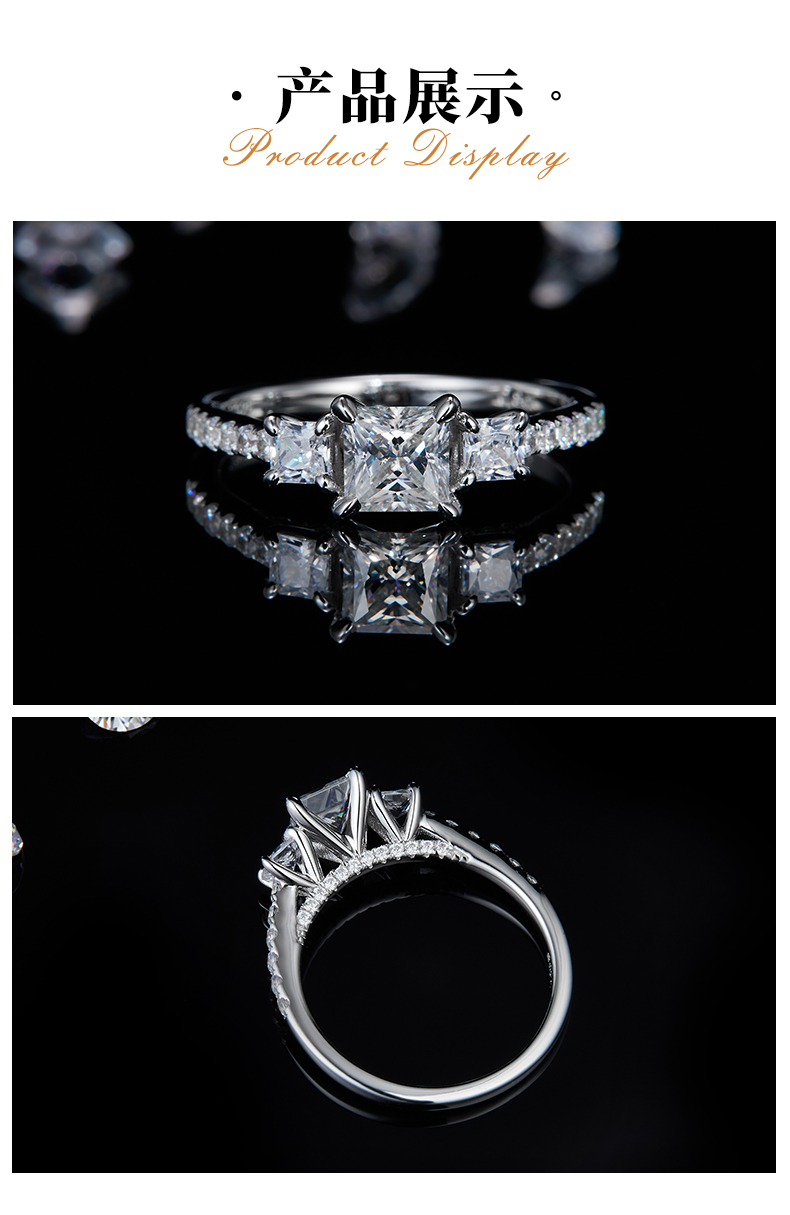 公主方三石女戒S925银镀白金定制主石莫桑钻0.8ct/副石高碳钻 - 3