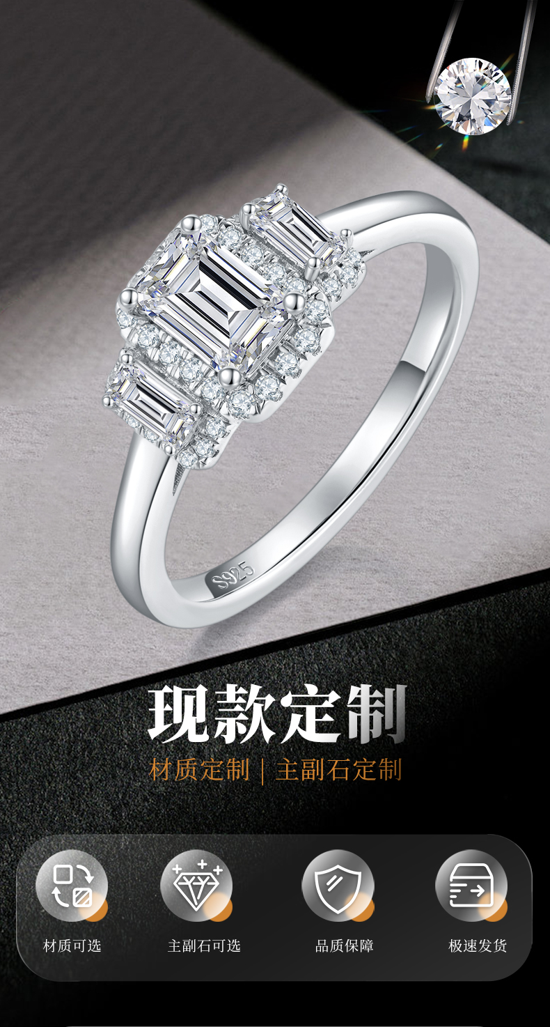 祖母绿圆包三石女戒S925银镀白金定制主石莫桑钻0.8ct/副石高碳钻 - 1