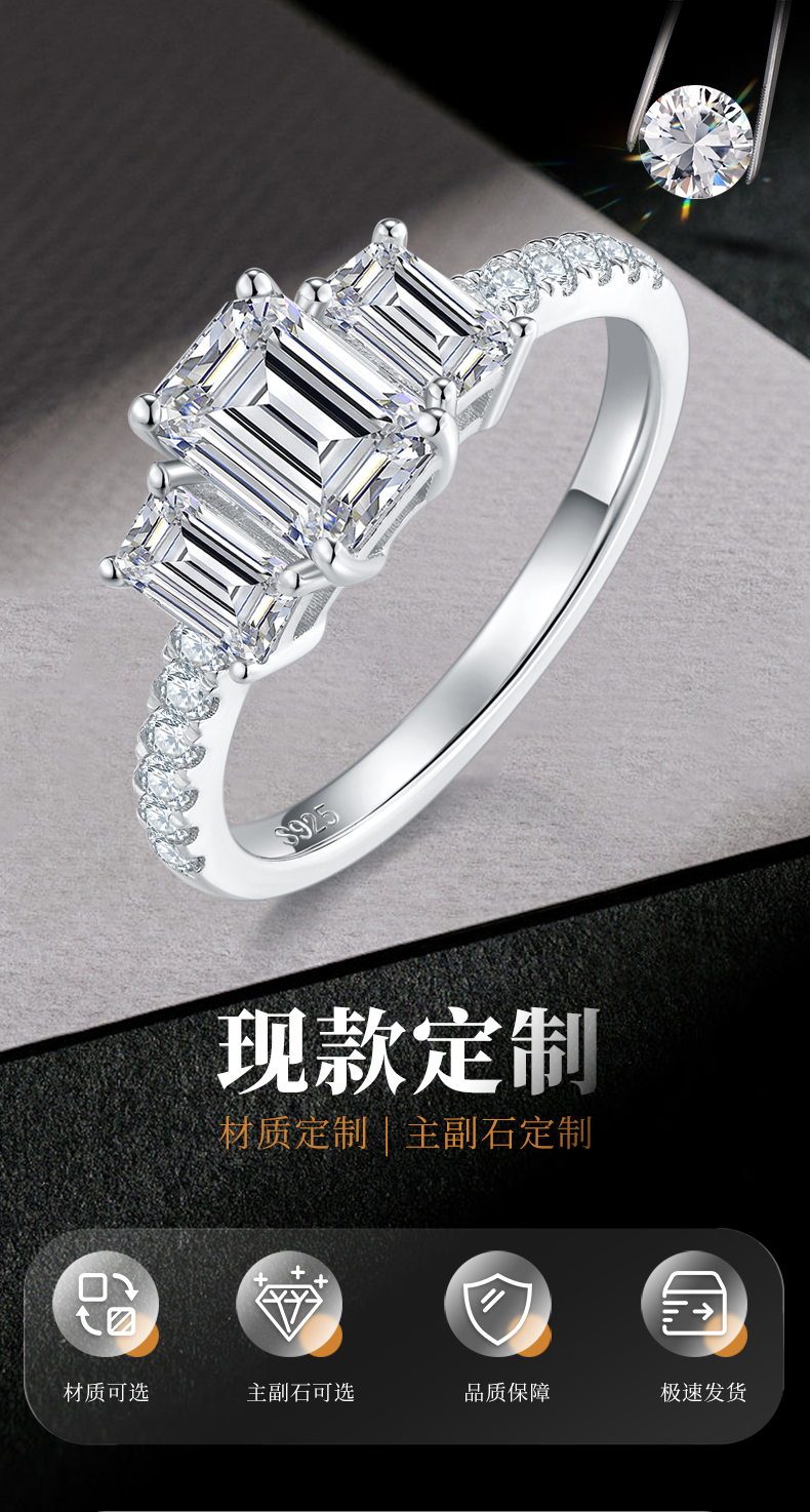 直臂微镶祖母绿三石女戒S925银镀白金定制主石莫桑钻1.0ct/副石高碳钻 - 1