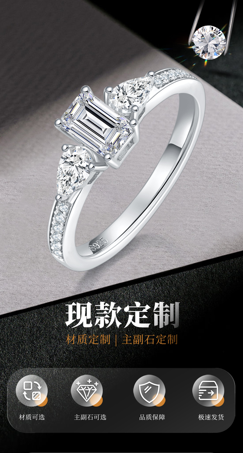 直臂微镶祖母绿三石女戒S925银镀白金定制主石莫桑钻0.8ct/副石高碳钻 - 1