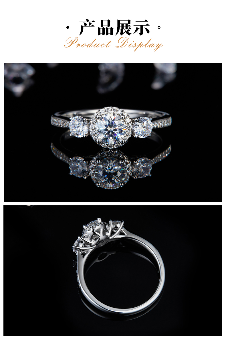 三石女戒S925银镀白金定制选款主石莫桑钻0.5ct/副石高碳钻 - 3
