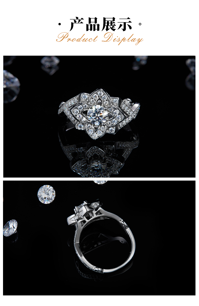 枝叶花藤女戒S925银镀白金定制选款主石莫桑钻0.5ct/副石高碳钻 - 3