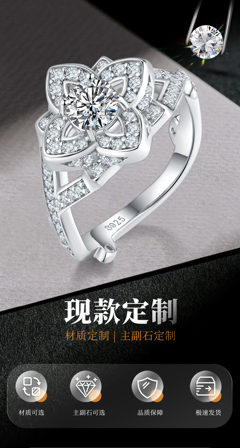 枝叶花藤女戒S925银镀白金定制选款主石莫桑钻0.5ct/副石高碳钻 - 1