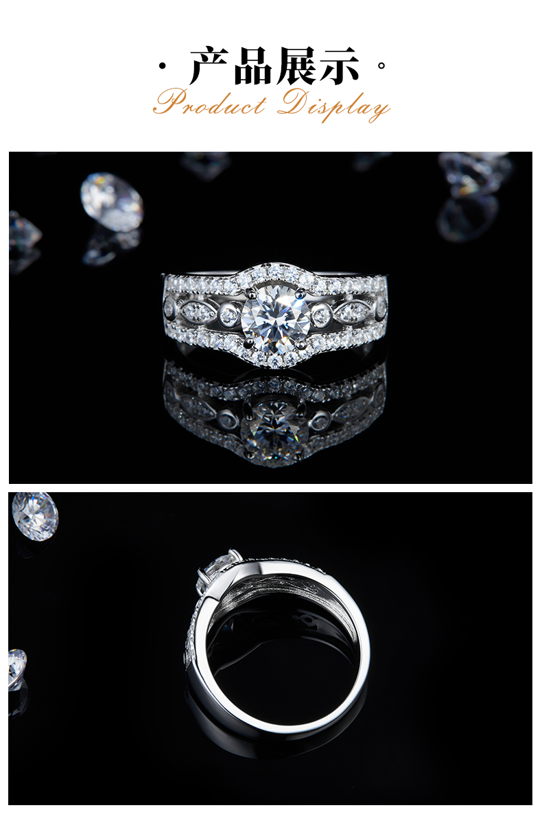 满钻四爪圆形女戒S925银镀白金定制选款主石莫桑钻0.8ct/副石高碳钻 - 3