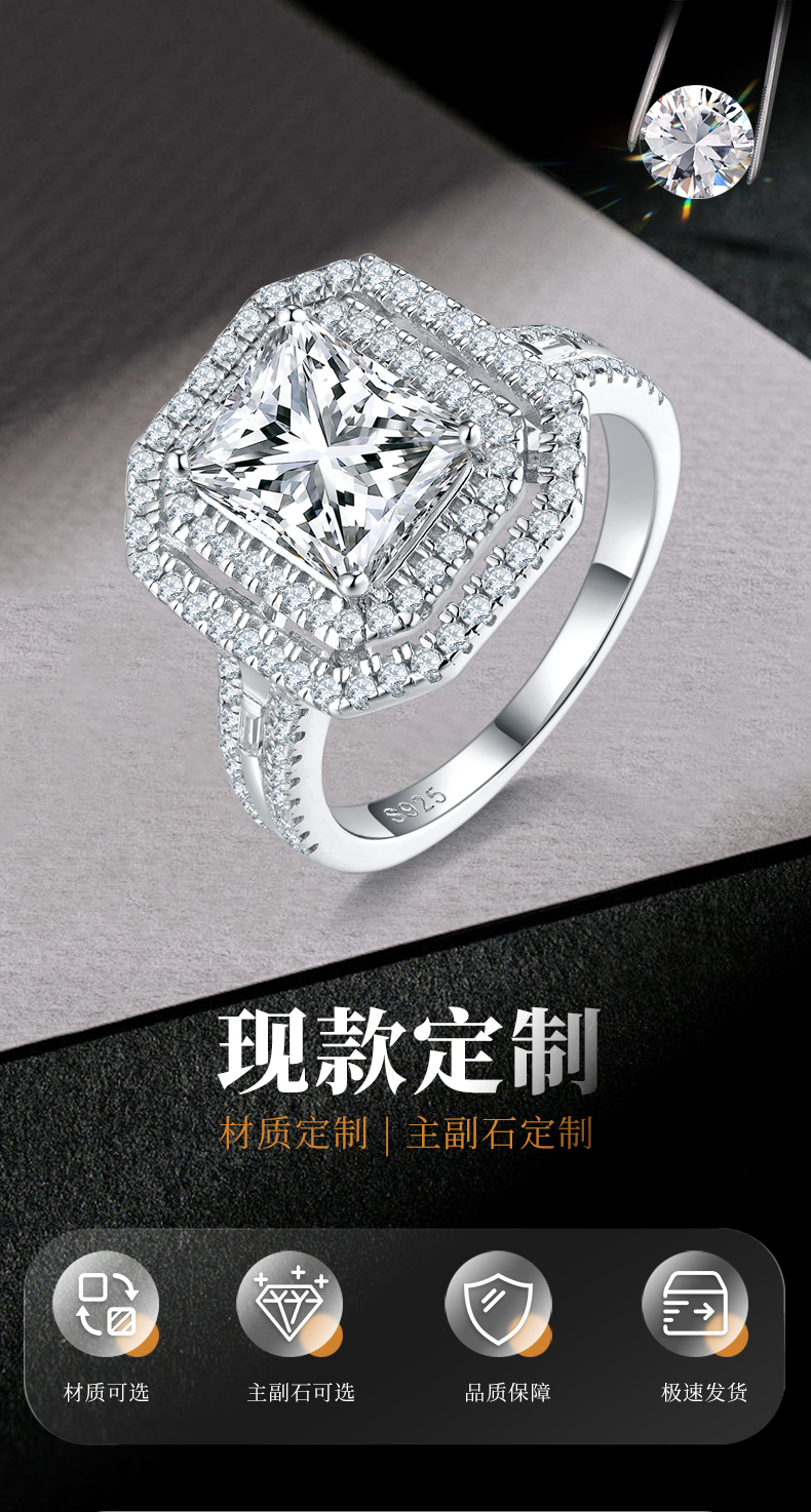 满钻祖母绿切女戒S925银镀白金定制选款主石莫桑钻3.0ct/副石高碳钻 - 1