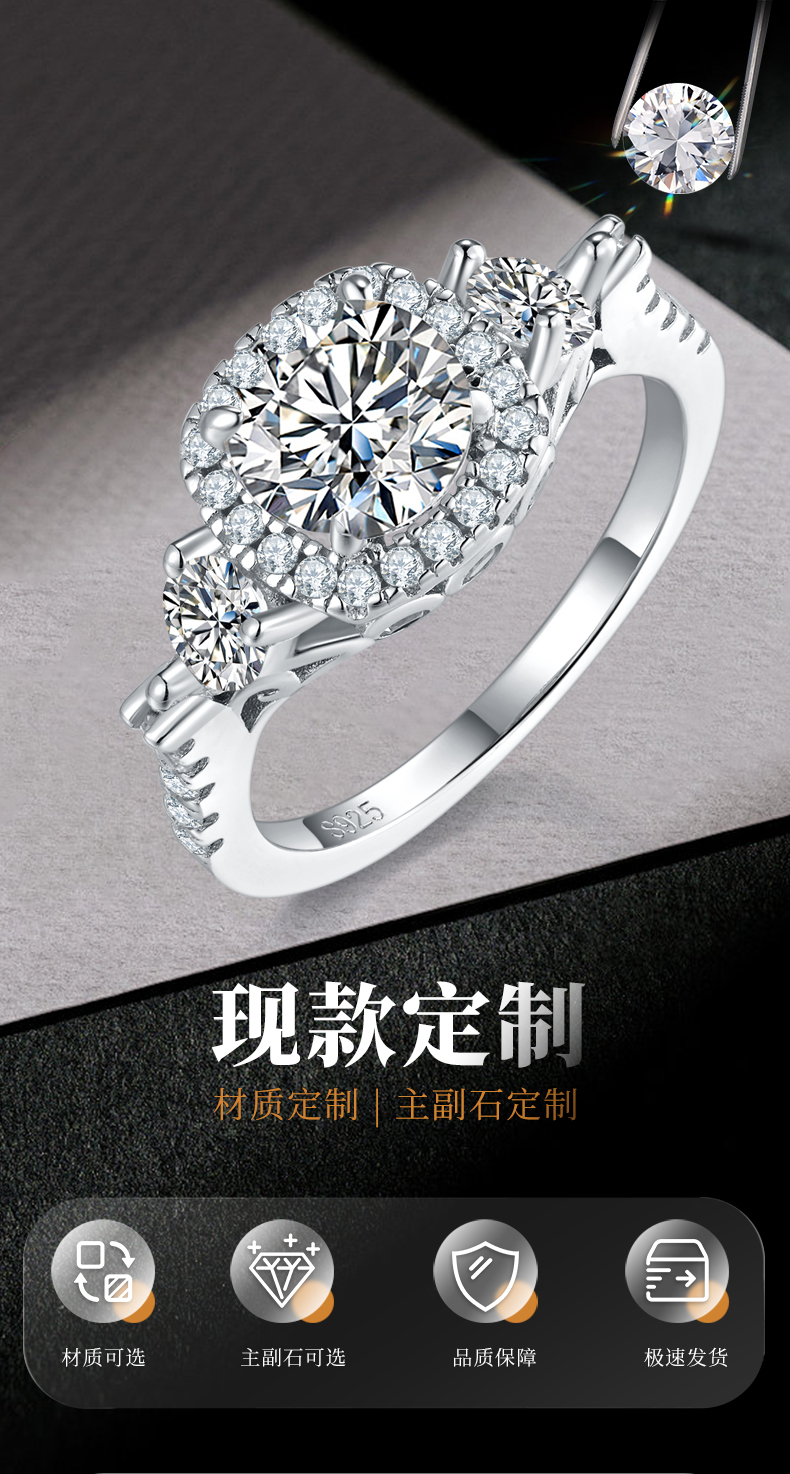 圆形方包女戒S925银镀白金定制选款主石莫桑钻1.2ct/副石高碳钻 - 1