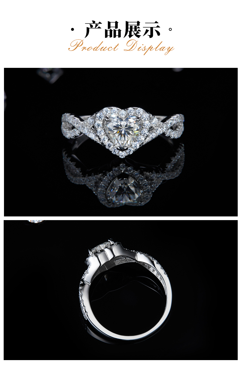 心形圆包女戒S925银镀白金定制选款主石莫桑钻0.8ct/副石高碳钻 - 3