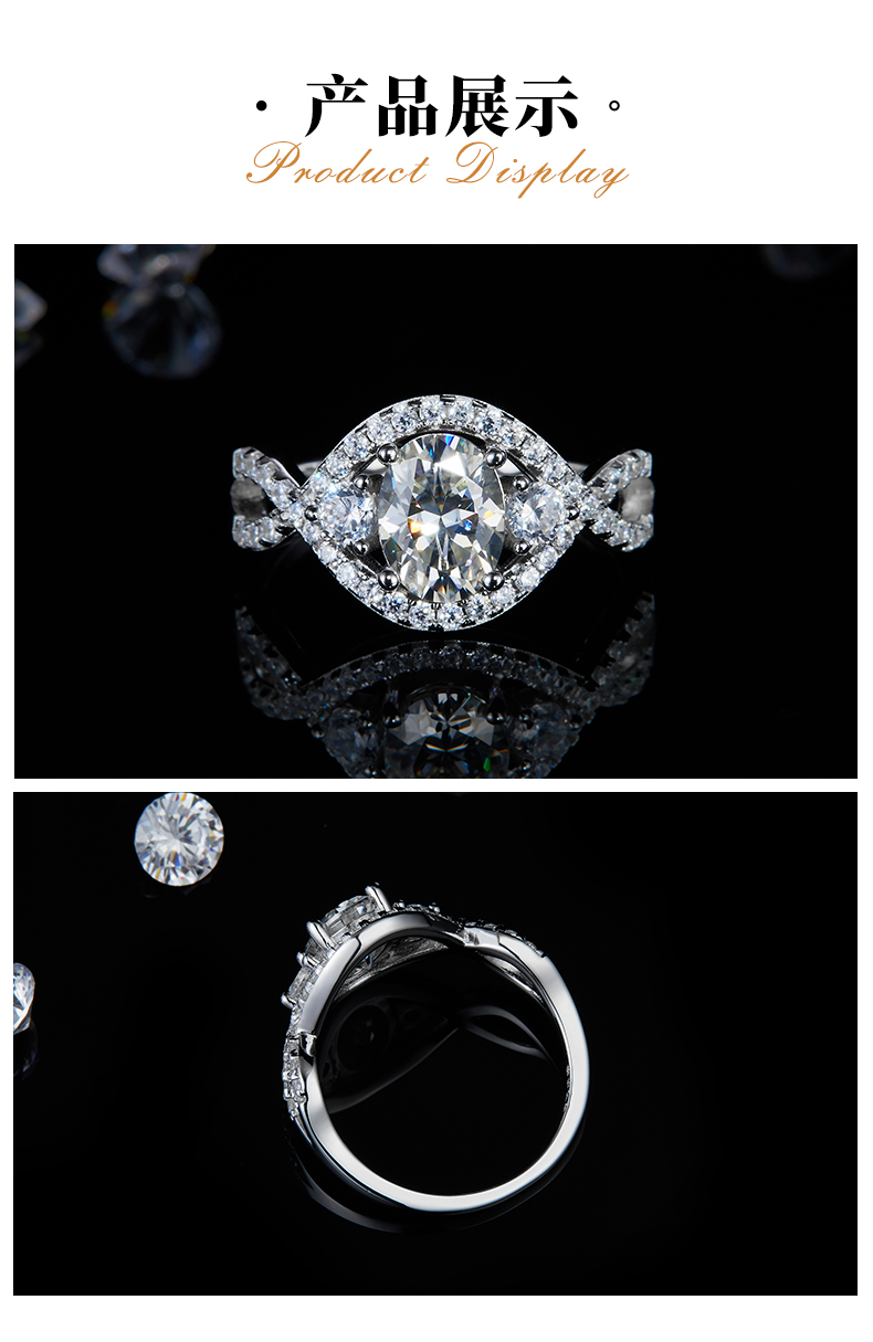 扭臂蛋形三石女戒S925银镀白金定制选款主石莫桑钻1.5ct/副石高碳钻 - 3