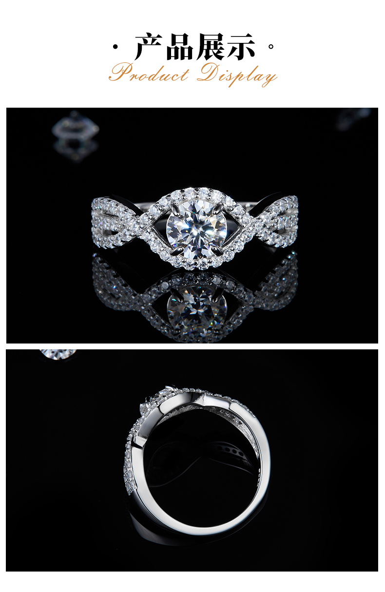 扭臂圆形四爪女戒S925银镀白金定制选款主石莫桑钻0.8ct/副石高碳钻 - 3