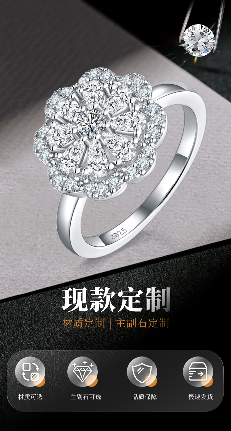 单头女戒S925银镀白金女戒定制选款主石莫桑钻1.9ct/副石高碳钻 - 1