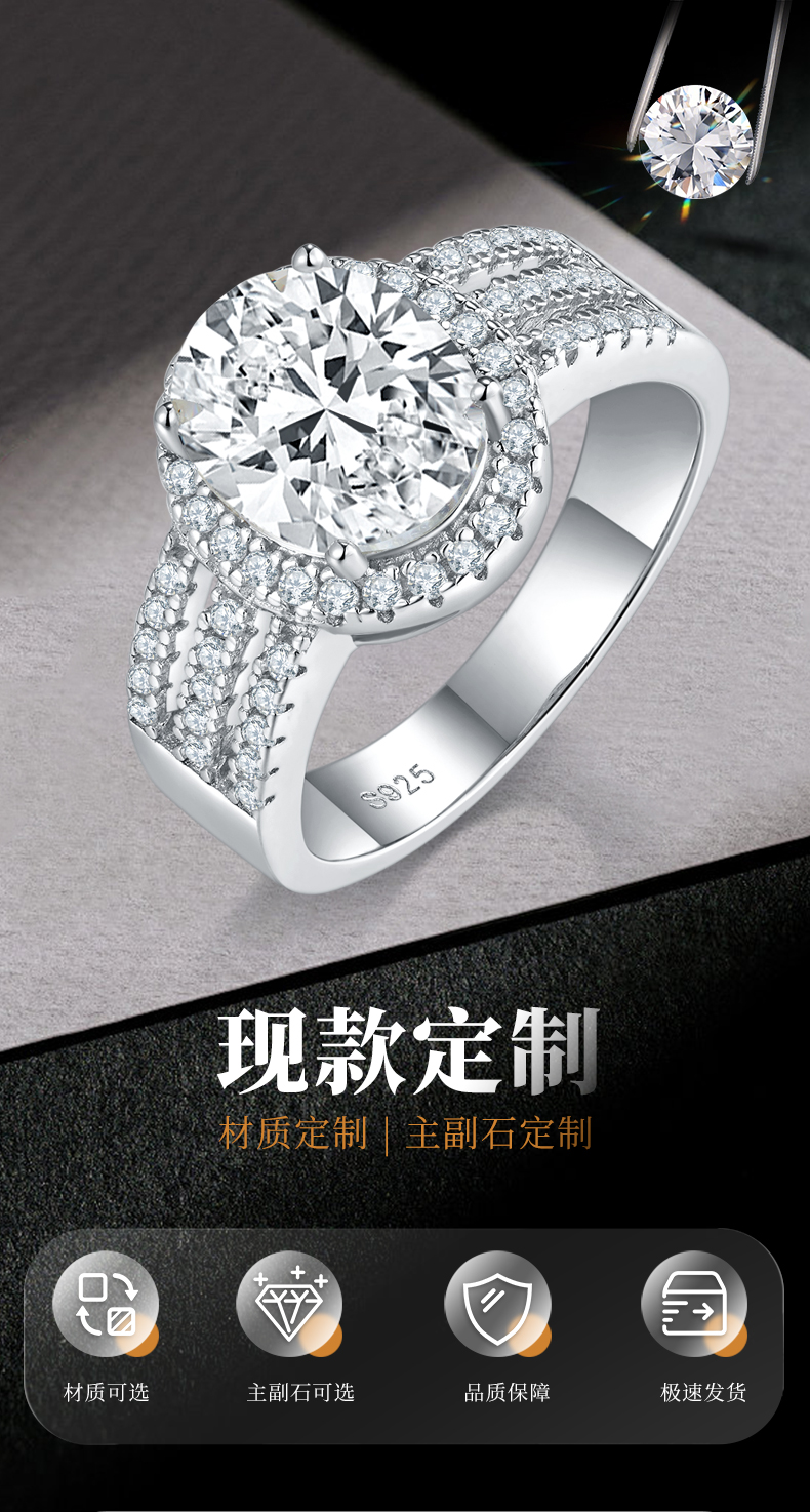 单头女戒S925银镀白金女戒定制选款主石莫桑钻3.0ct/副石高碳钻 - 1
