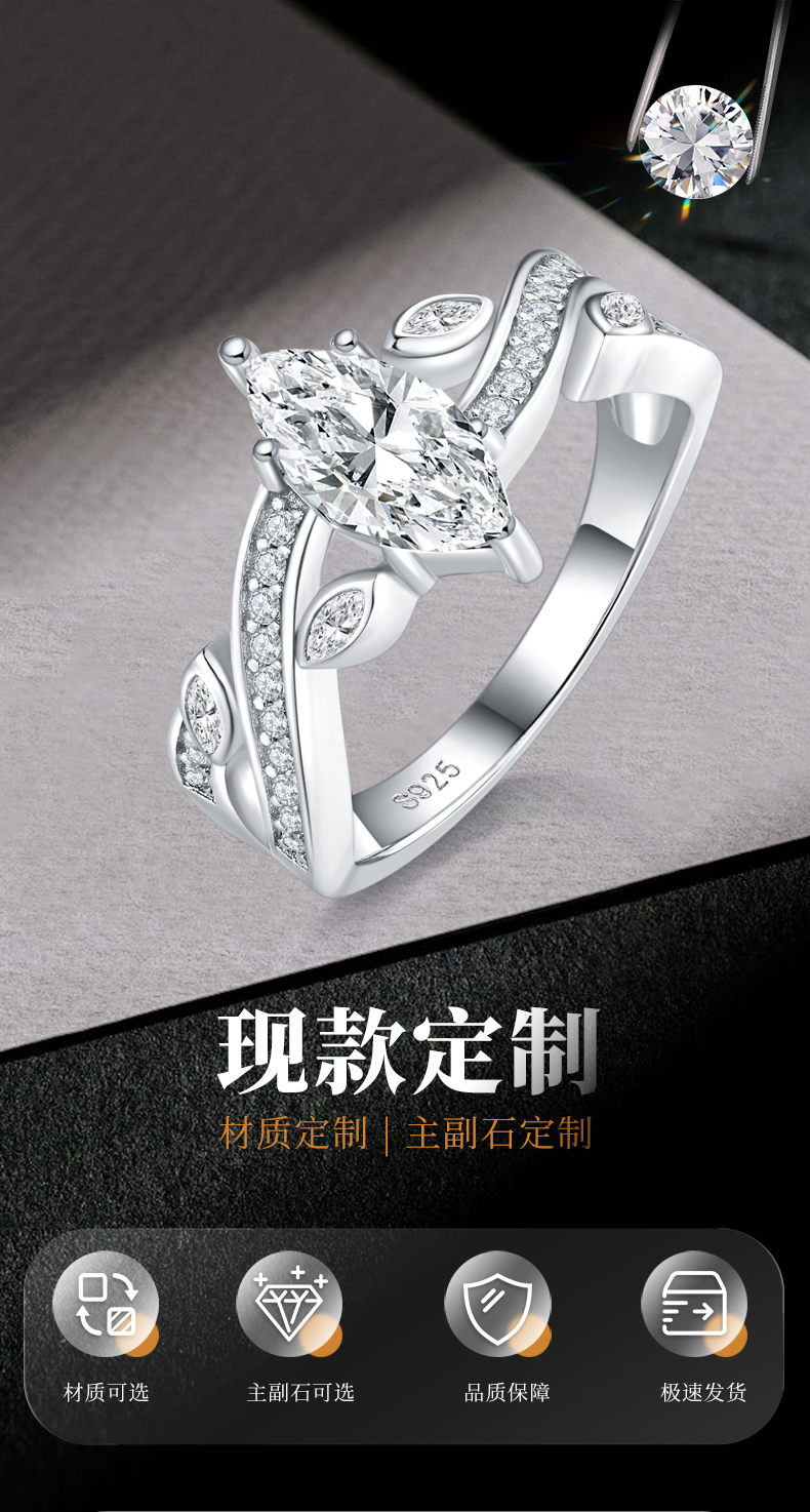 单头女戒马眼皇冠女戒S925银镀白金定制选款主石莫桑钻1.0ct/副石高碳钻 - 1