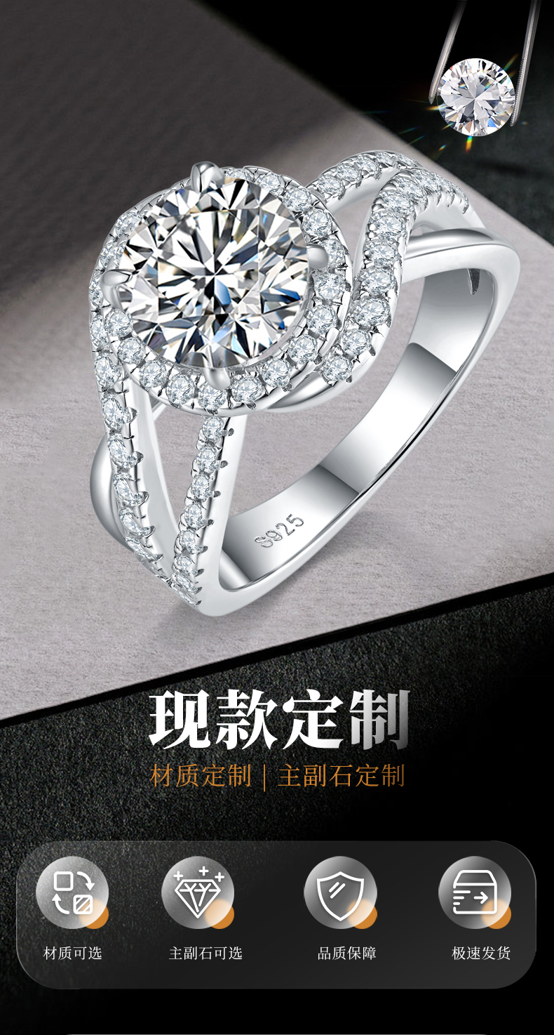 单头女戒S925银镀白金女戒定制选款主石莫桑钻2.0ct/副石高碳钻 - 1