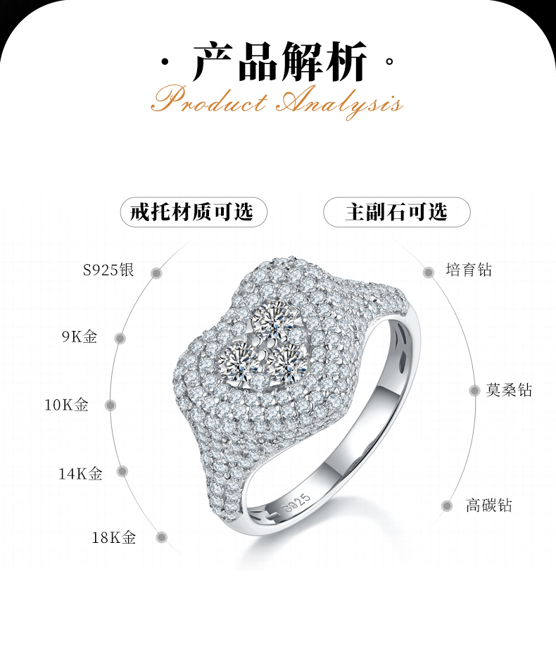 满钻豪华心形女戒S925银镀白金定制选款主石莫桑钻1.1ct/副石高碳钻 - 2