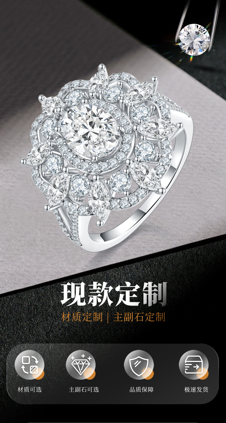 豪华满钻蛋形女戒S925银镀白金定制选款主石莫桑钻1.5ct/副石高碳钻 - 1