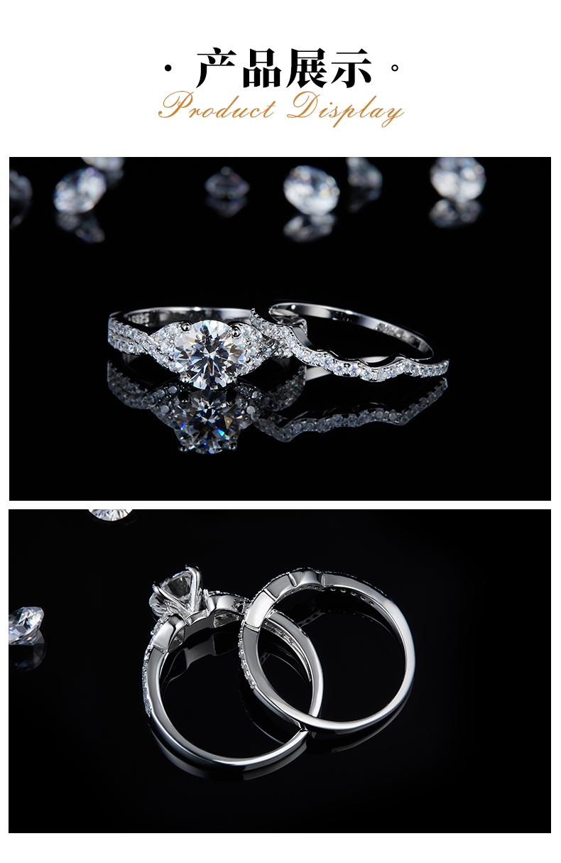 S925银镀白金主副套戒叠戴女戒定制选款主石莫桑钻1.2ct/副石高碳钻 - 3