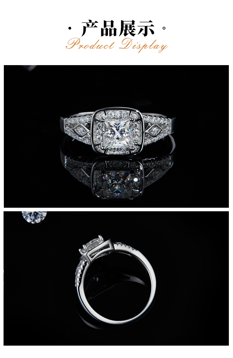豪华公主方圆包女戒S925银镀白金定制选款主石莫桑钻0.8ct/副石高碳钻 - 3