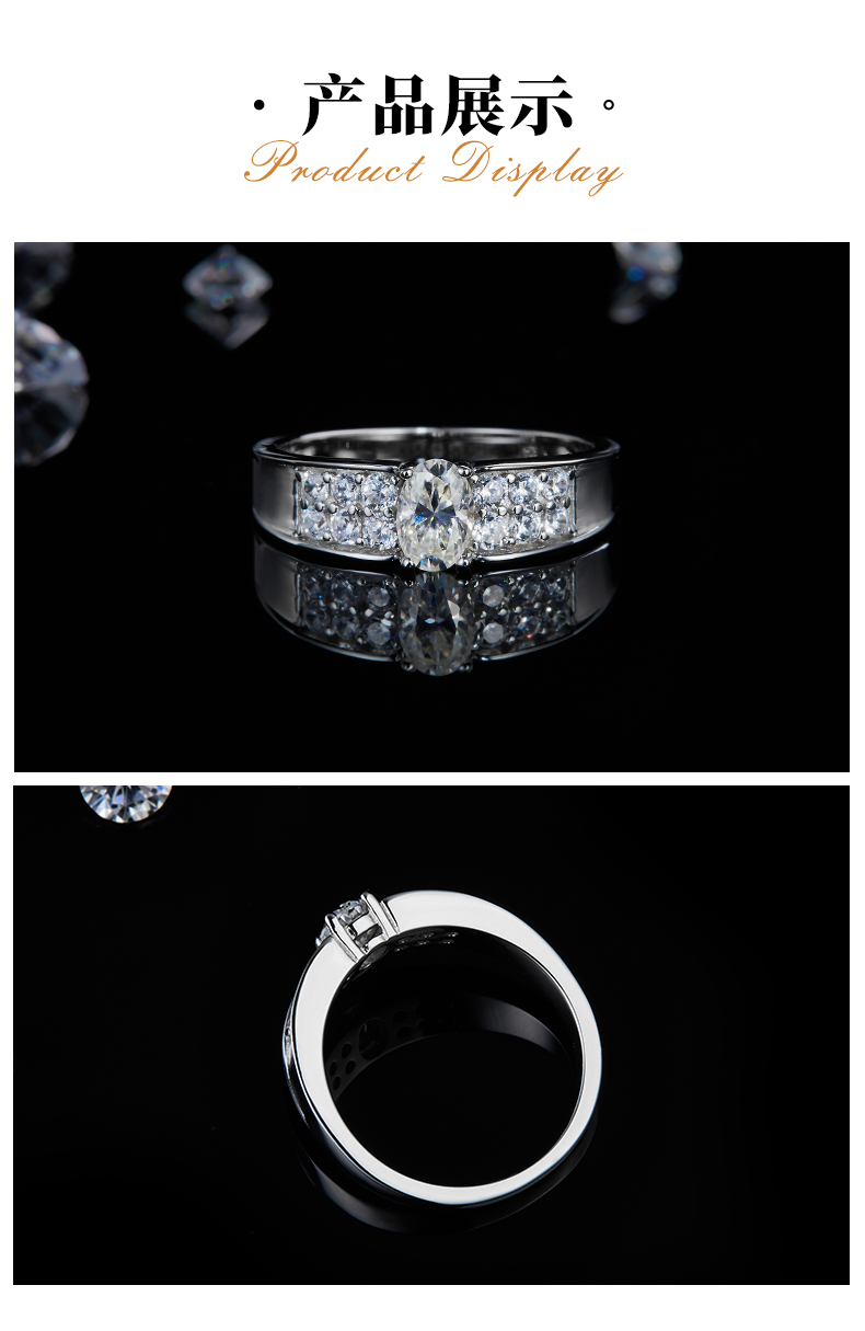 蛋形S925银镀白金女戒定制选款主石莫桑钻0.5ct/副石高碳钻 - 3