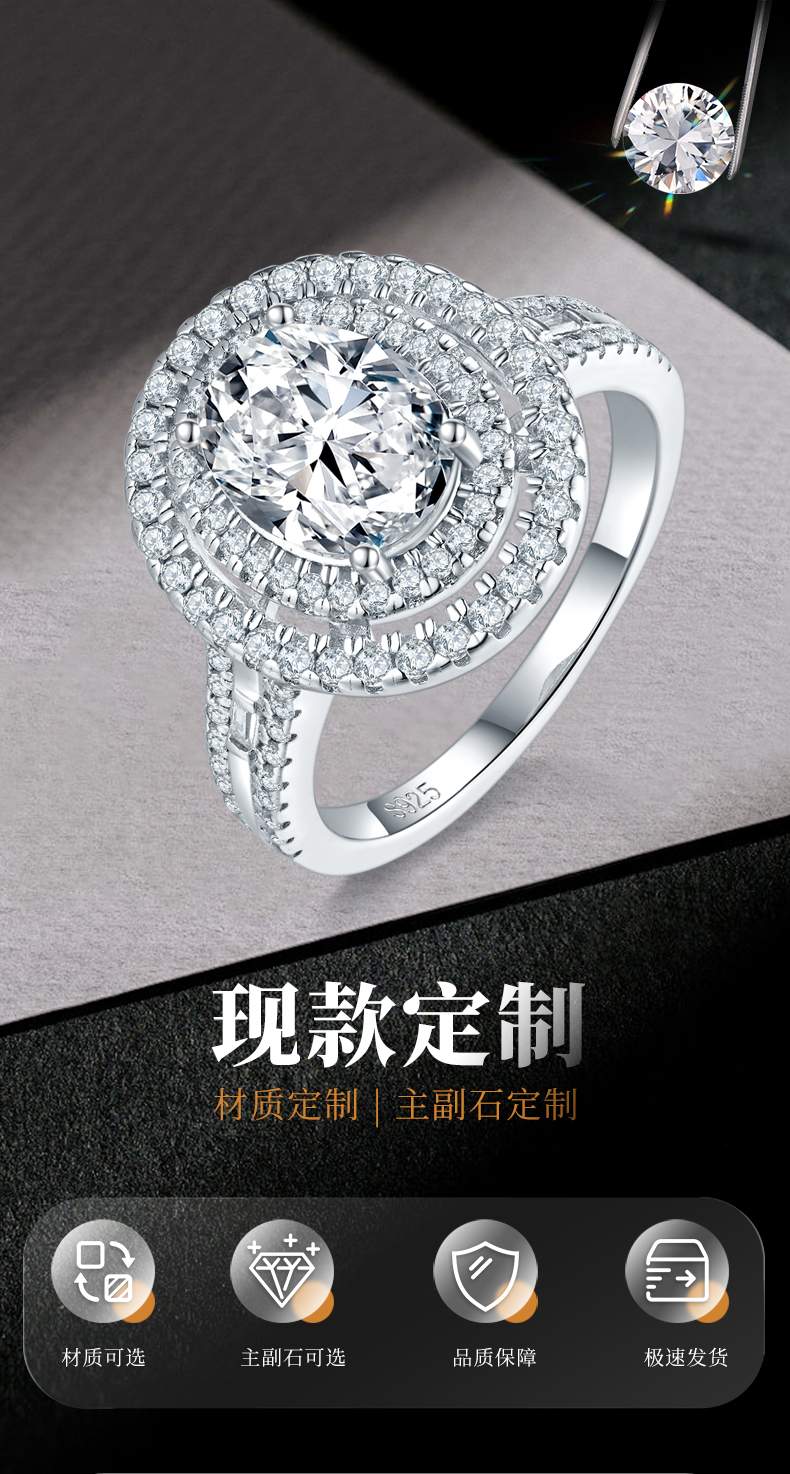 奢华双层蛋形圆包女戒S925银镀白金定制选款主石莫桑钻2.0ct/副石高碳钻 - 1