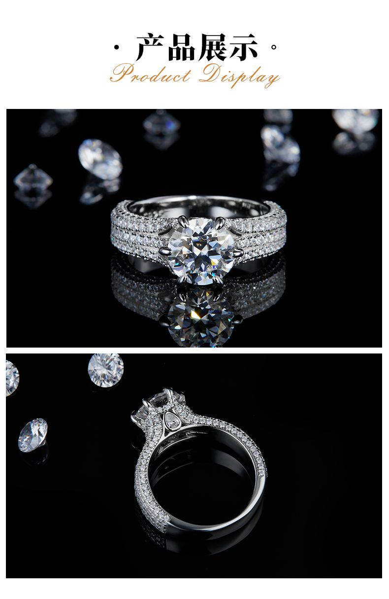S925银镀白金女戒定制选款主石莫桑钻2.0ct/副石高碳钻 - 3