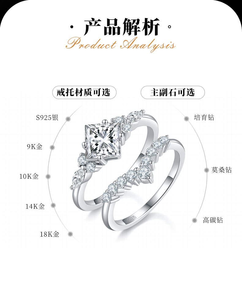 公主方女戒S925银镀白金主副套戒叠戴定制选款主石莫桑钻1.2ct/副石高碳钻 - 2