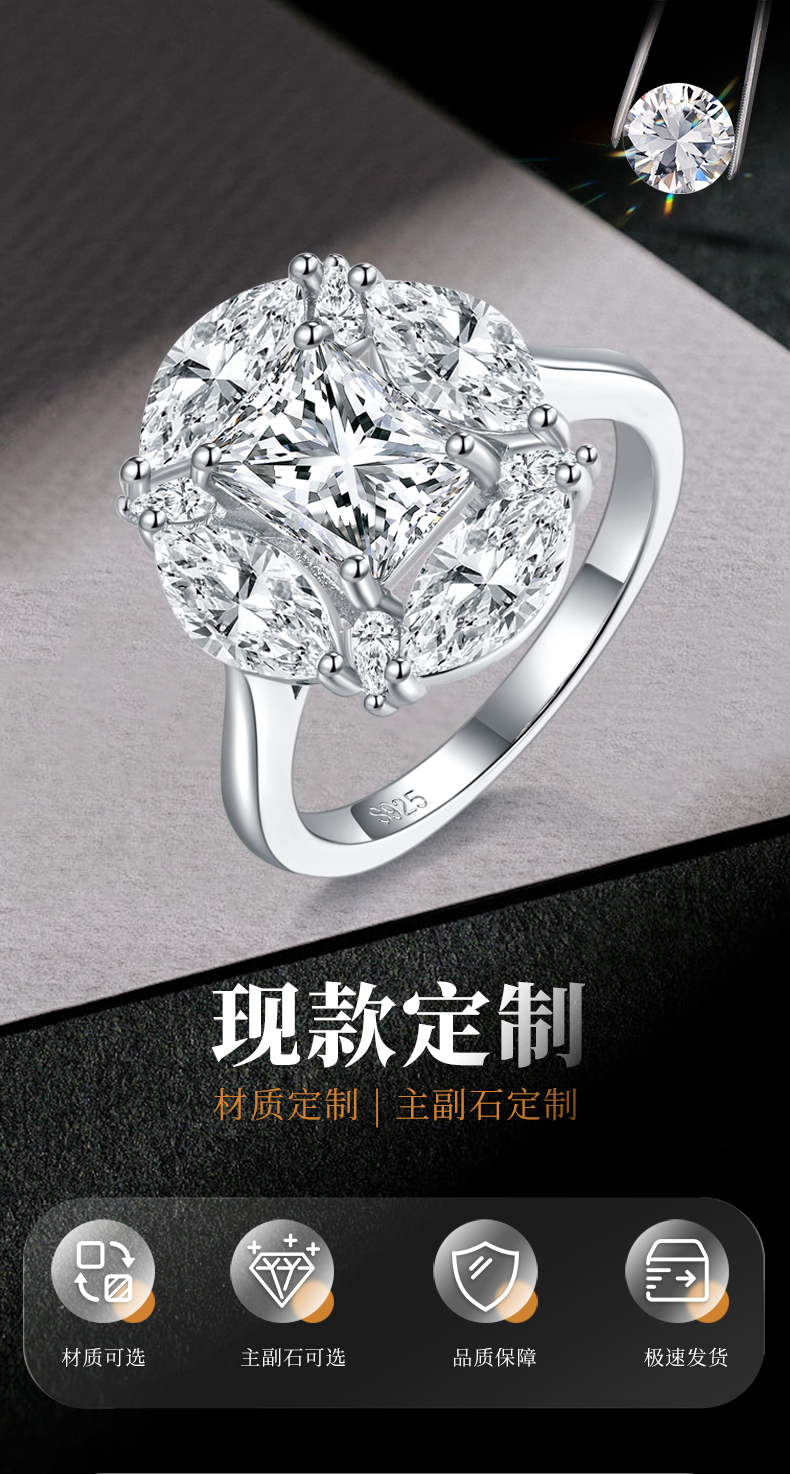 奢华方形女戒S925银镀白金定制选款主石莫桑钻2.0ct/副石高碳钻 - 1
