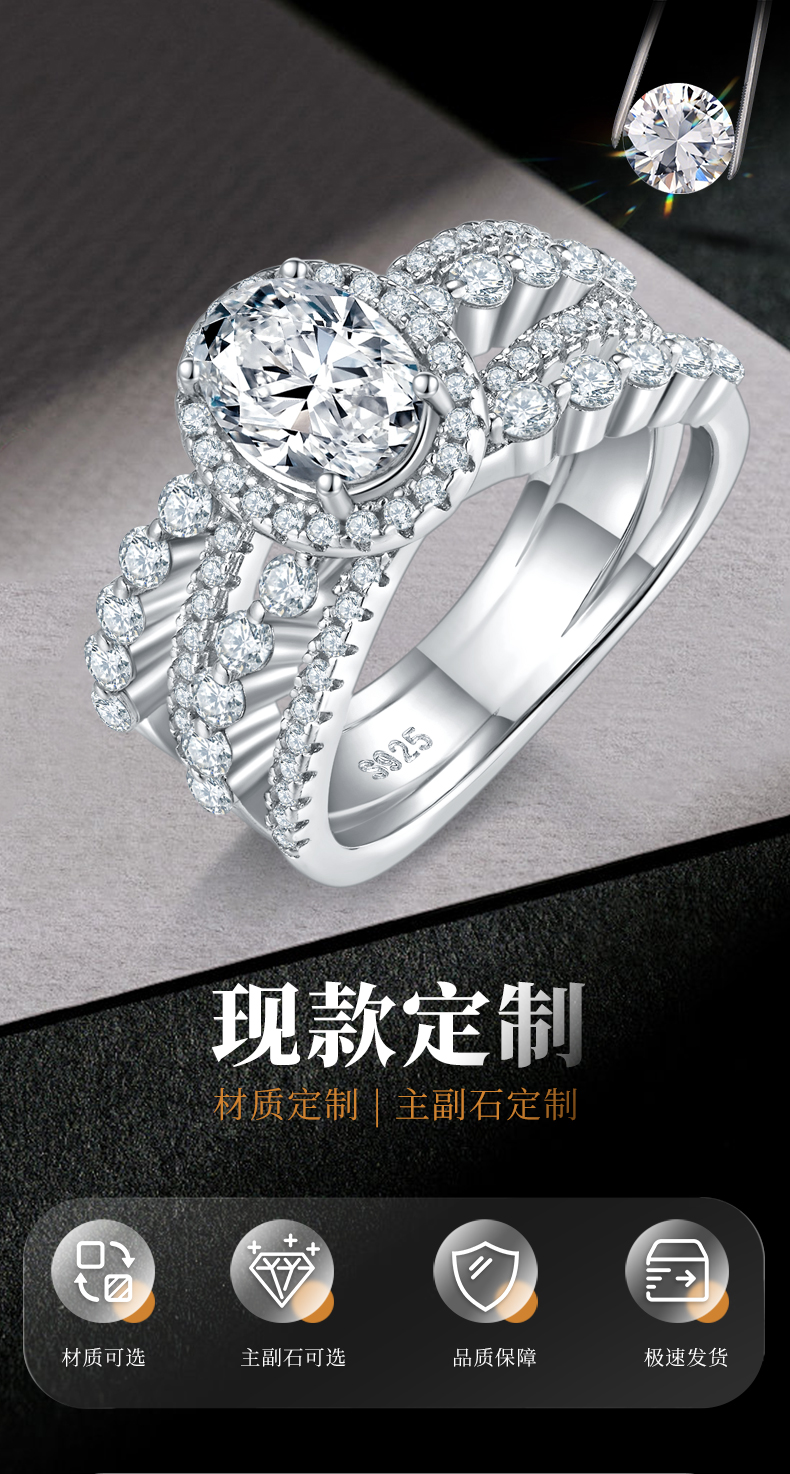 蛋形女戒S925银镀白金定制选款莫桑钻1.5ct - 1