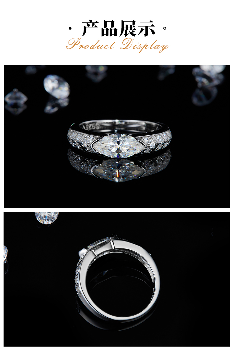 轻奢马眼女戒S925银镀白金定制选款主石莫桑钻1.0ct/副石高碳钻 - 3
