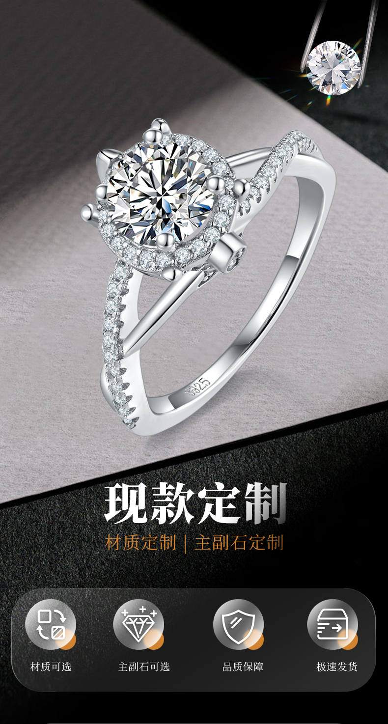 扭臂S925银镀白金女戒定制选款主石莫桑钻1.0ct/副石高碳钻 - 1