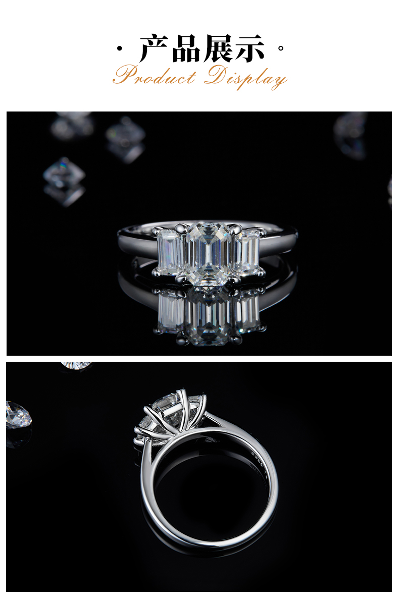 三石祖母绿切女戒S925银镀白金定制选款主副石莫桑钻1.0ct - 3
