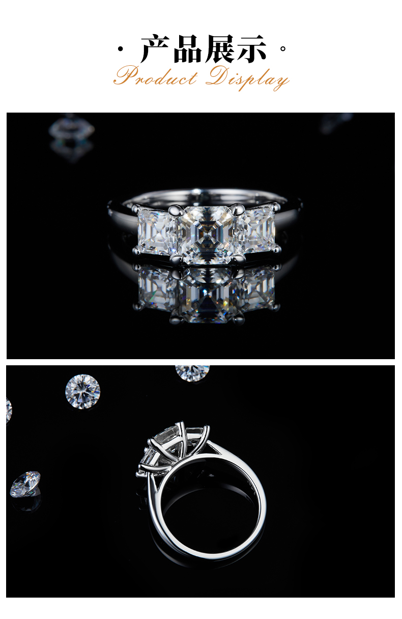 三石款阿斯切女戒S925银镀白金定制选款主副石莫桑钻1.0ct - 3